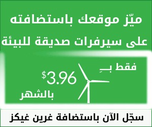 green-geeks-hosting.jpg green-geeks-hosting.jpg