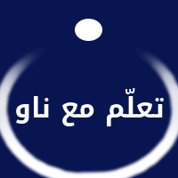 موسوعة إدارة مواقع الويب